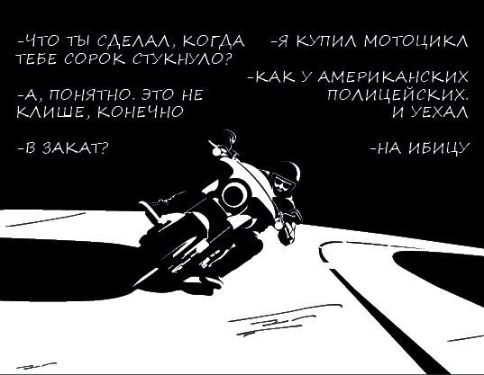 Иллюстрация к книге — Нидерланды. Страна мельниц, тюльпанов и сыра [i_005.jpg]