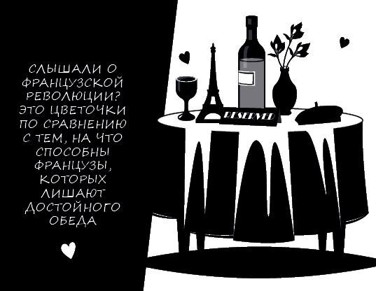 Иллюстрация к книге — Нидерланды. Страна мельниц, тюльпанов и сыра [i_018.jpg]