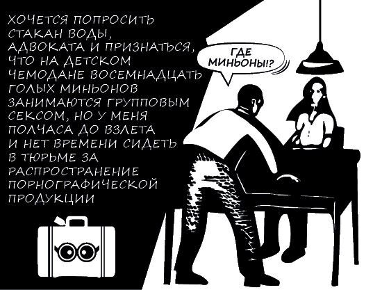 Иллюстрация к книге — Нидерланды. Страна мельниц, тюльпанов и сыра [i_025.jpg]