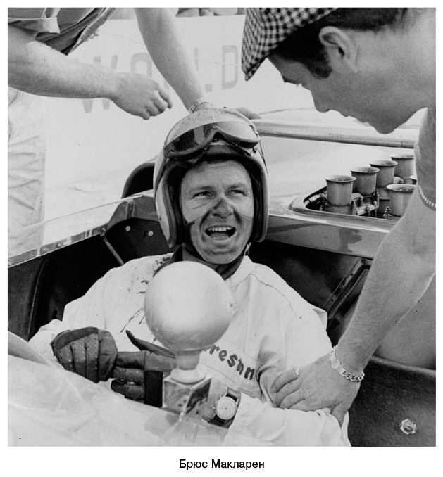 Иллюстрация к книге — Ford против Ferrari. Самое яростное противостояние в автогонках. Реальная история [i_020.jpg]