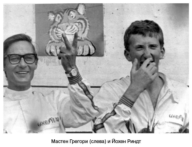 Иллюстрация к книге — Ford против Ferrari. Самое яростное противостояние в автогонках. Реальная история [i_022.jpg]