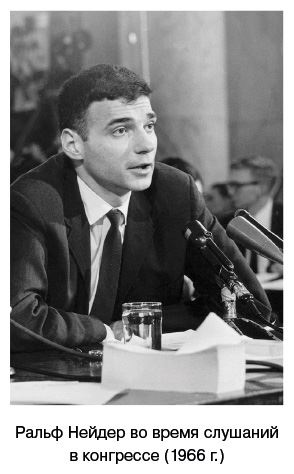 Иллюстрация к книге — Ford против Ferrari. Самое яростное противостояние в автогонках. Реальная история [i_025.jpg]