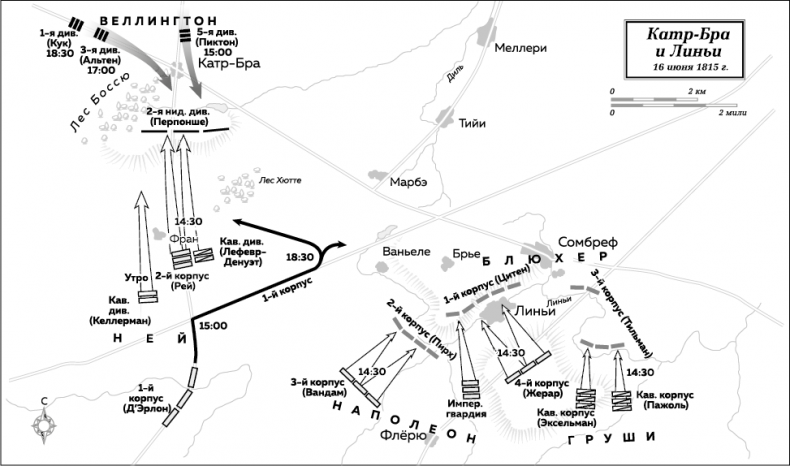 Иллюстрация к книге — Ватерлоо. История битвы, определившей судьбу Европы [i_009.jpg]