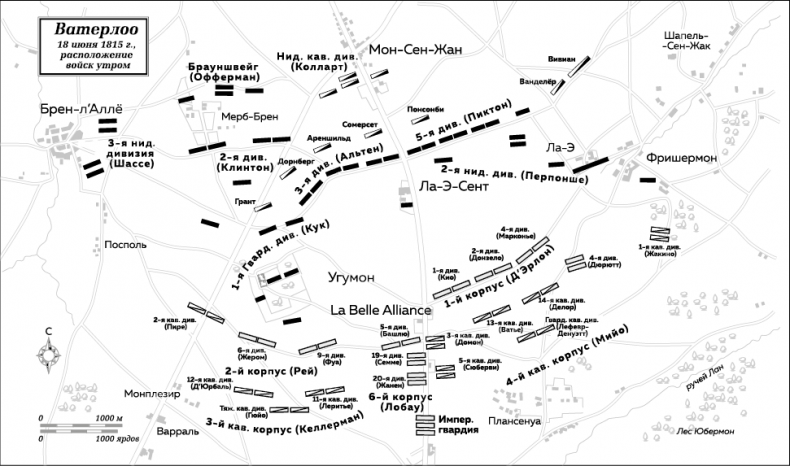 Иллюстрация к книге — Ватерлоо. История битвы, определившей судьбу Европы [i_011.jpg]