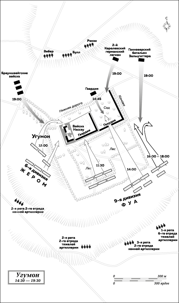Иллюстрация к книге — Ватерлоо. История битвы, определившей судьбу Европы [i_013.jpg]