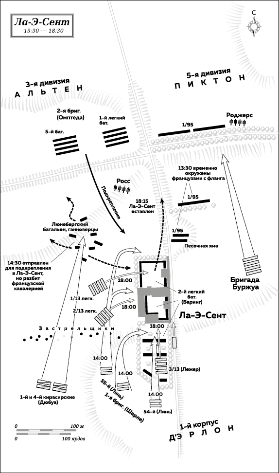 Иллюстрация к книге — Ватерлоо. История битвы, определившей судьбу Европы [i_023.jpg]