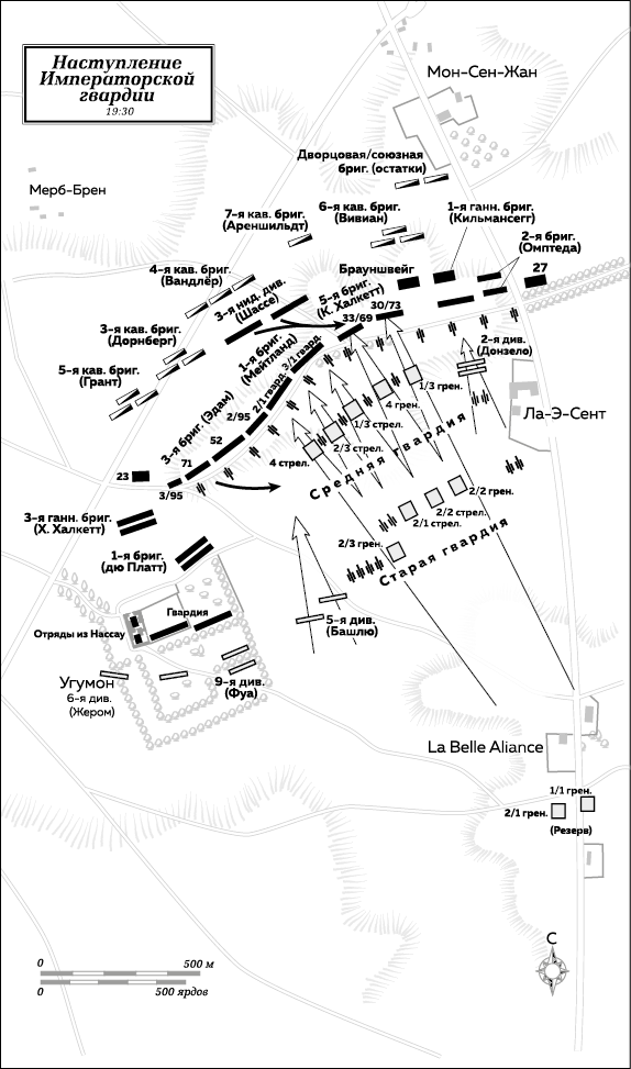 Иллюстрация к книге — Ватерлоо. История битвы, определившей судьбу Европы [i_025.jpg]