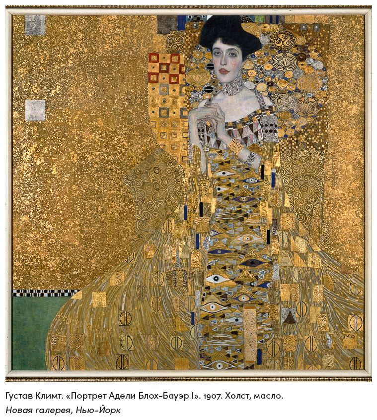 Иллюстрация к книге — История искусства для развития навыков будущего. Девять уроков от Рафаэля, Пикассо, Врубеля и других великих художников [i_014.jpg]