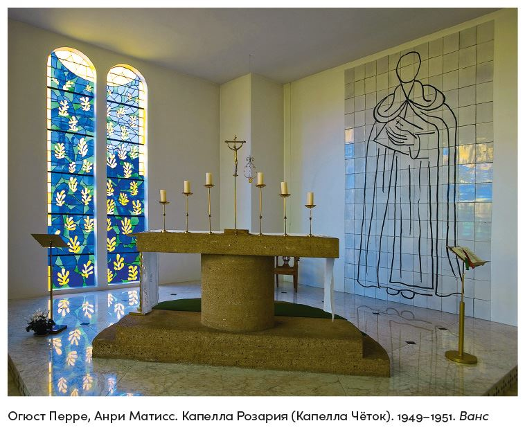 Иллюстрация к книге — История искусства для развития навыков будущего. Девять уроков от Рафаэля, Пикассо, Врубеля и других великих художников [i_024.jpg]