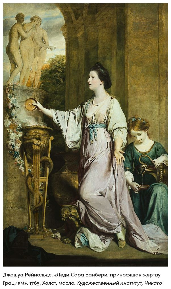 Иллюстрация к книге — История искусства для развития навыков будущего. Девять уроков от Рафаэля, Пикассо, Врубеля и других великих художников [i_026.jpg]