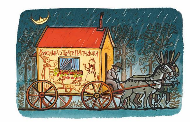 Иллюстрация к книге — Рыцарь Родриго и его оруженосец [i_002.jpg]