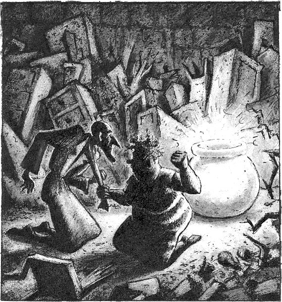 Иллюстрация к книге — Пунш желаний [i_058.jpg]