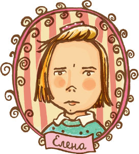 Иллюстрация к книге — «Школа волшебства» и другие истории [i_022.jpg]