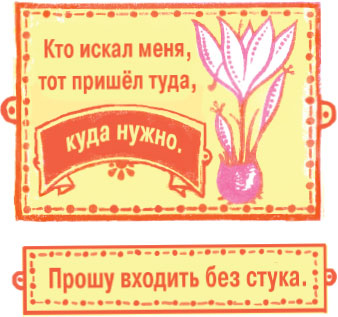 Иллюстрация к книге — «Школа волшебства» и другие истории [i_023.jpg]