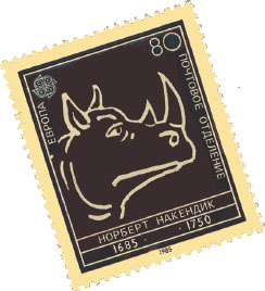 Иллюстрация к книге — «Школа волшебства» и другие истории [i_036.jpg]