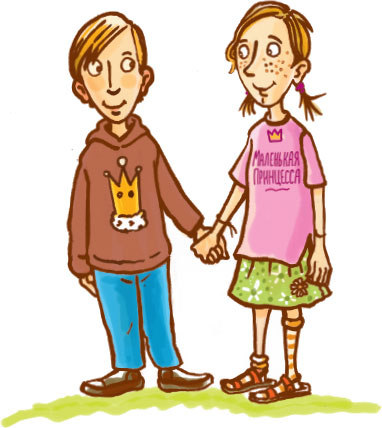 Иллюстрация к книге — «Школа волшебства» и другие истории [i_056.jpg]