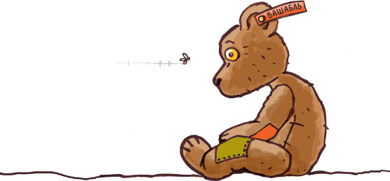 Иллюстрация к книге — «Школа волшебства» и другие истории [i_057.jpg]