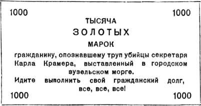 Иллюстрация к книге — Лори Лэн, металлист [i_006.jpg]