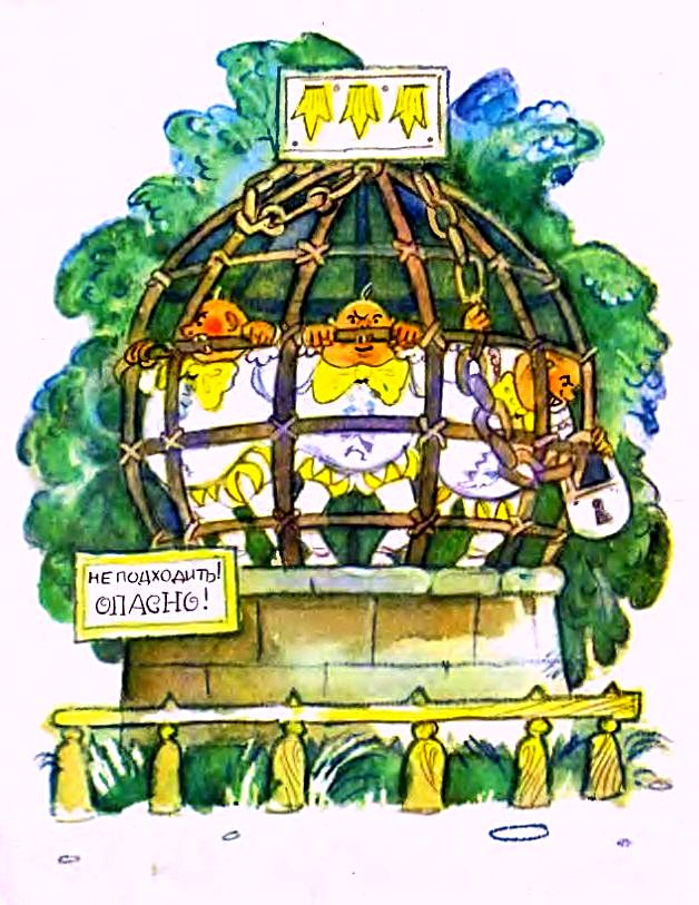 Иллюстрация к книге — Три толстяка [pic_54.jpg]