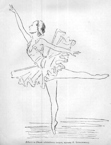 Иллюстрация к книге — История одной девочки [i_021.jpg]