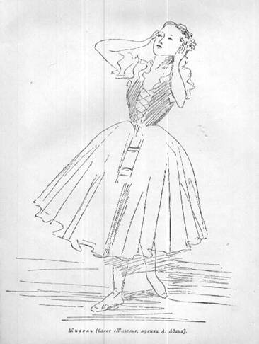 Иллюстрация к книге — История одной девочки [i_022.jpg]