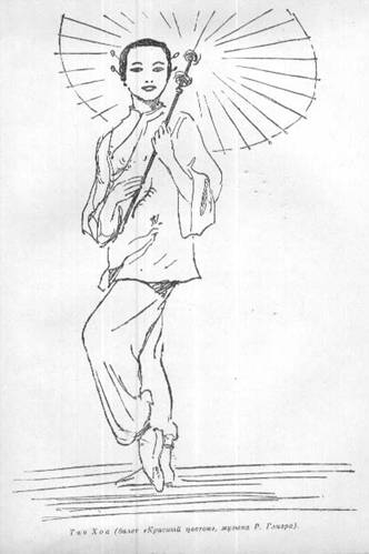 Иллюстрация к книге — История одной девочки [i_025.jpg]