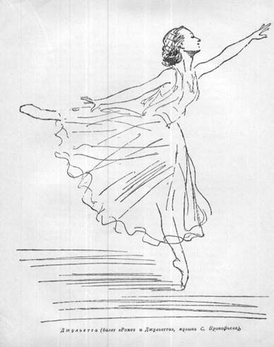 Иллюстрация к книге — История одной девочки [i_036.jpg]