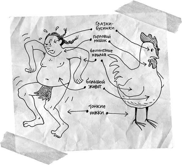 Иллюстрация к книге — Абсолютно правдивый дневник индейца на полдня [i_006.jpg]