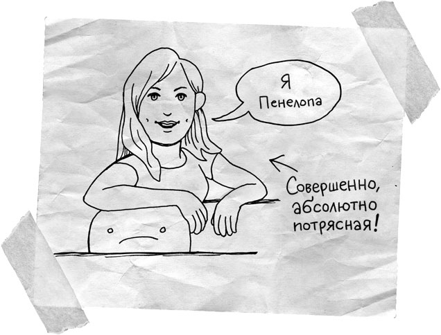 Иллюстрация к книге — Абсолютно правдивый дневник индейца на полдня [i_022.jpg]