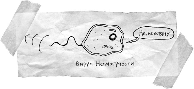 Иллюстрация к книге — Абсолютно правдивый дневник индейца на полдня [i_045.jpg]