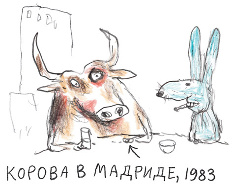 Иллюстрация к книге — Акулиска Враг Редиски и другие истории о Лисе и Поросёнке [i_005.jpg]