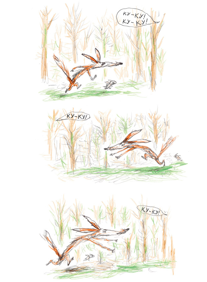 Иллюстрация к книге — Акулиска Враг Редиски и другие истории о Лисе и Поросёнке [i_010.jpg]