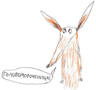 Иллюстрация к книге — Акулиска Враг Редиски и другие истории о Лисе и Поросёнке [i_011.jpg]