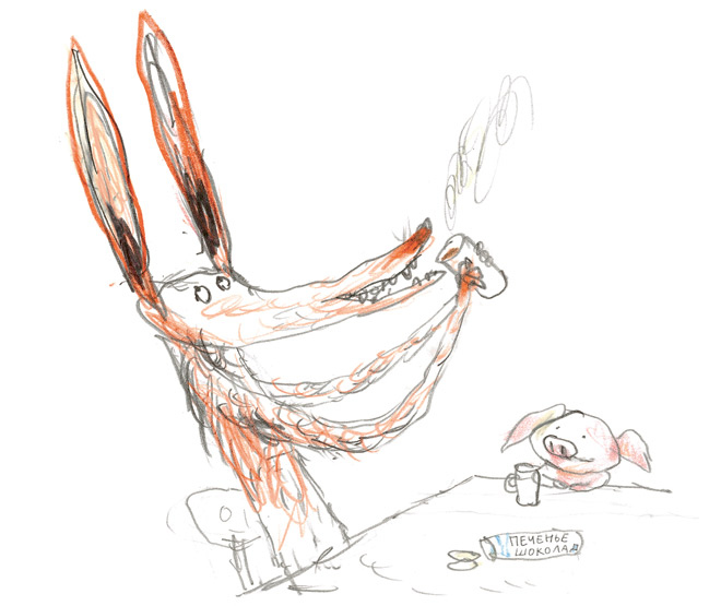 Иллюстрация к книге — Акулиска Враг Редиски и другие истории о Лисе и Поросёнке [i_021.jpg]