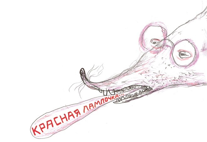 Иллюстрация к книге — Акулиска Враг Редиски и другие истории о Лисе и Поросёнке [i_042.jpg]