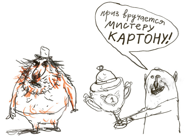 Иллюстрация к книге — Акулиска Враг Редиски и другие истории о Лисе и Поросёнке [i_052.jpg]