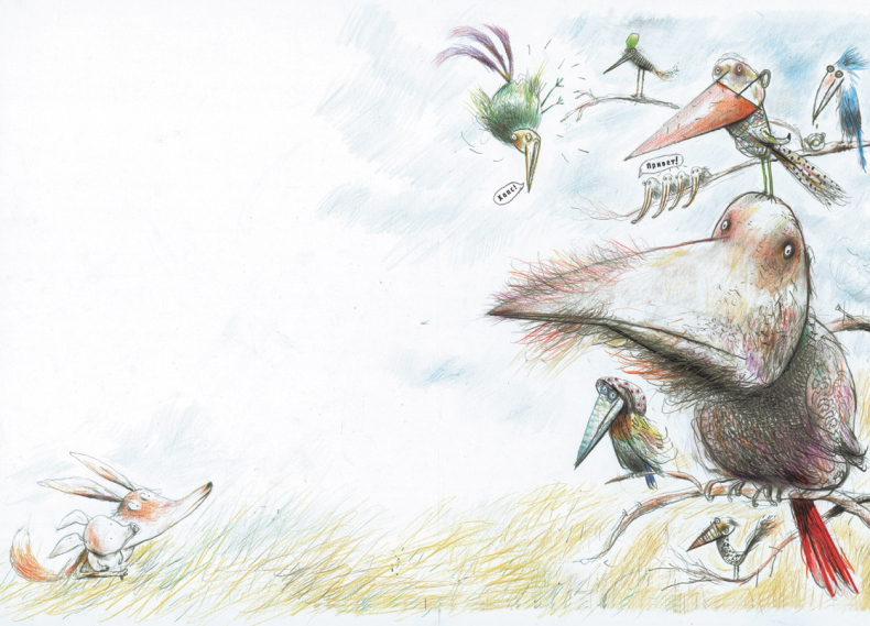 Иллюстрация к книге — Кафе «Птичий хвост» [i_006.jpg]