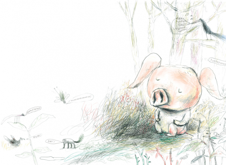 Иллюстрация к книге — Битва с комарами [i_003.jpg]