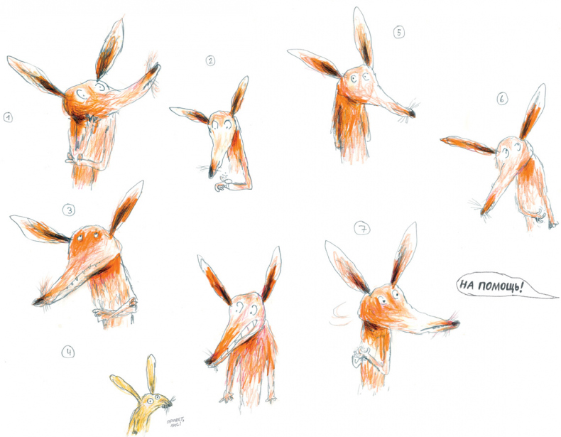 Иллюстрация к книге — Битва с комарами [i_006.jpg]