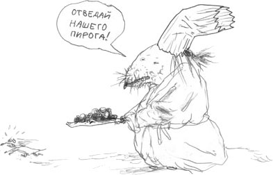 Иллюстрация к книге — Дед-Надзор [i_002.jpg]