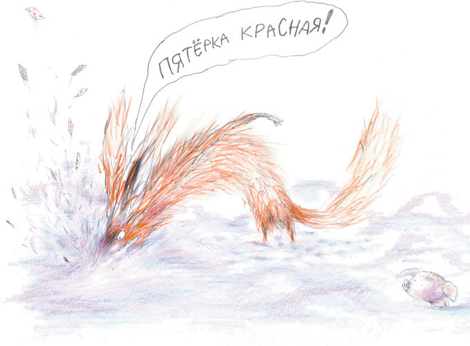 Иллюстрация к книге — Дед-Надзор [i_006.jpg]