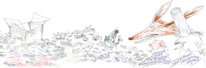 Иллюстрация к книге — Дед-Надзор [i_021.jpg]