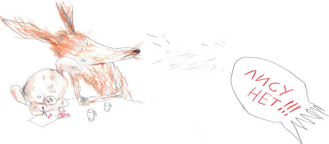 Иллюстрация к книге — Дед-Надзор [i_029.jpg]