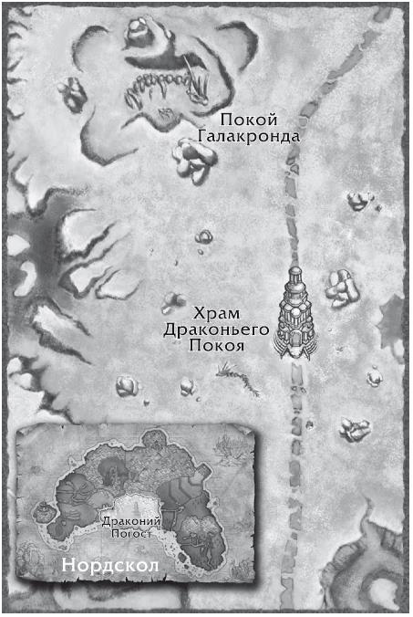 Иллюстрация к книге — World of Warcraft. Рассвет Аспектов [i_003.jpg]