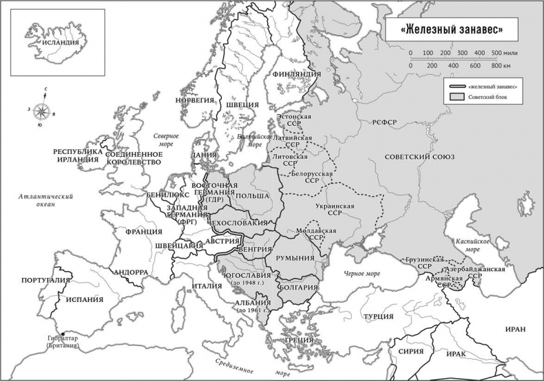 Иллюстрация к книге — Краткая история Европы [i_010.jpg]