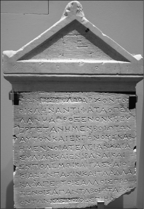 Иллюстрация к книге — 100 великих тайн дипломатии [i_002.jpg]