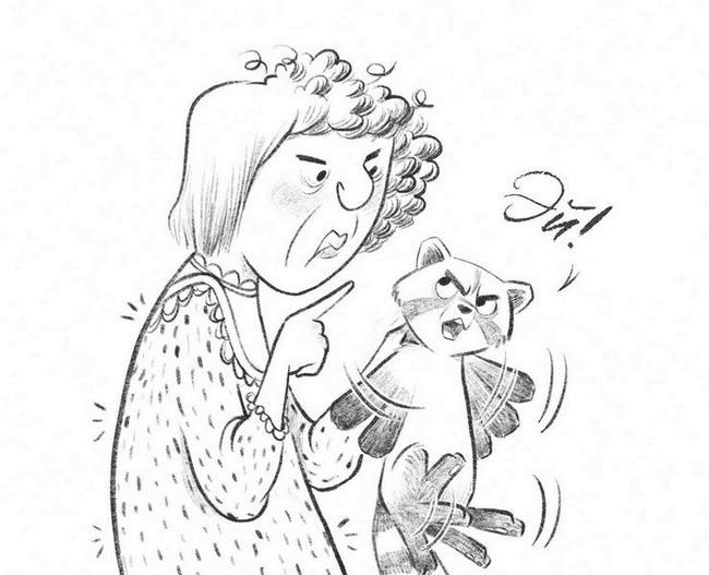 Иллюстрация к книге — Не кусаться! [i_009.jpg]