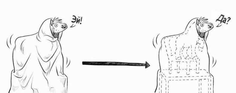 Иллюстрация к книге — Не кусаться! [i_015.jpg]