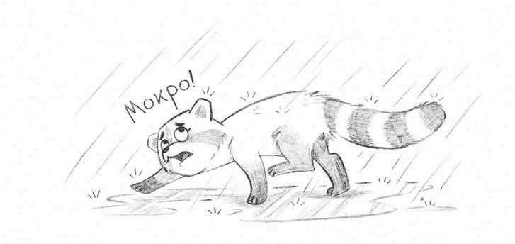 Иллюстрация к книге — Не кусаться! [i_019.jpg]