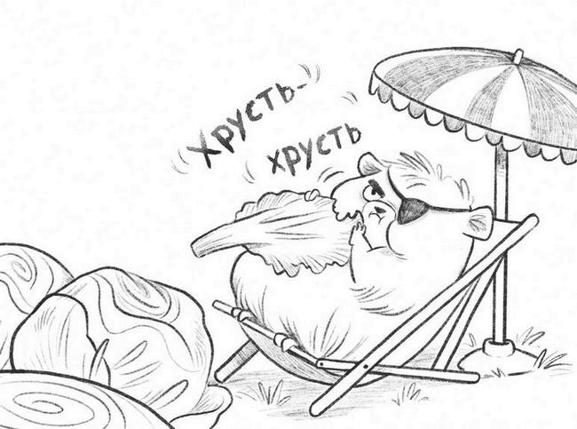 Иллюстрация к книге — Не кусаться! [i_024.jpg]